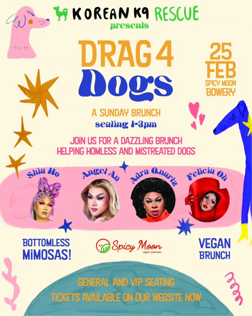 “Drag for Dogs” Brunch Event!