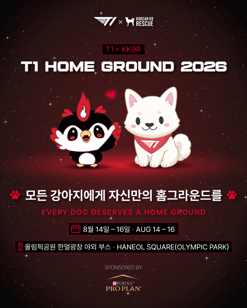 Every Hero Deserves a Home Ground: KK9R Partners With T1 for a Special Adoption Campaign